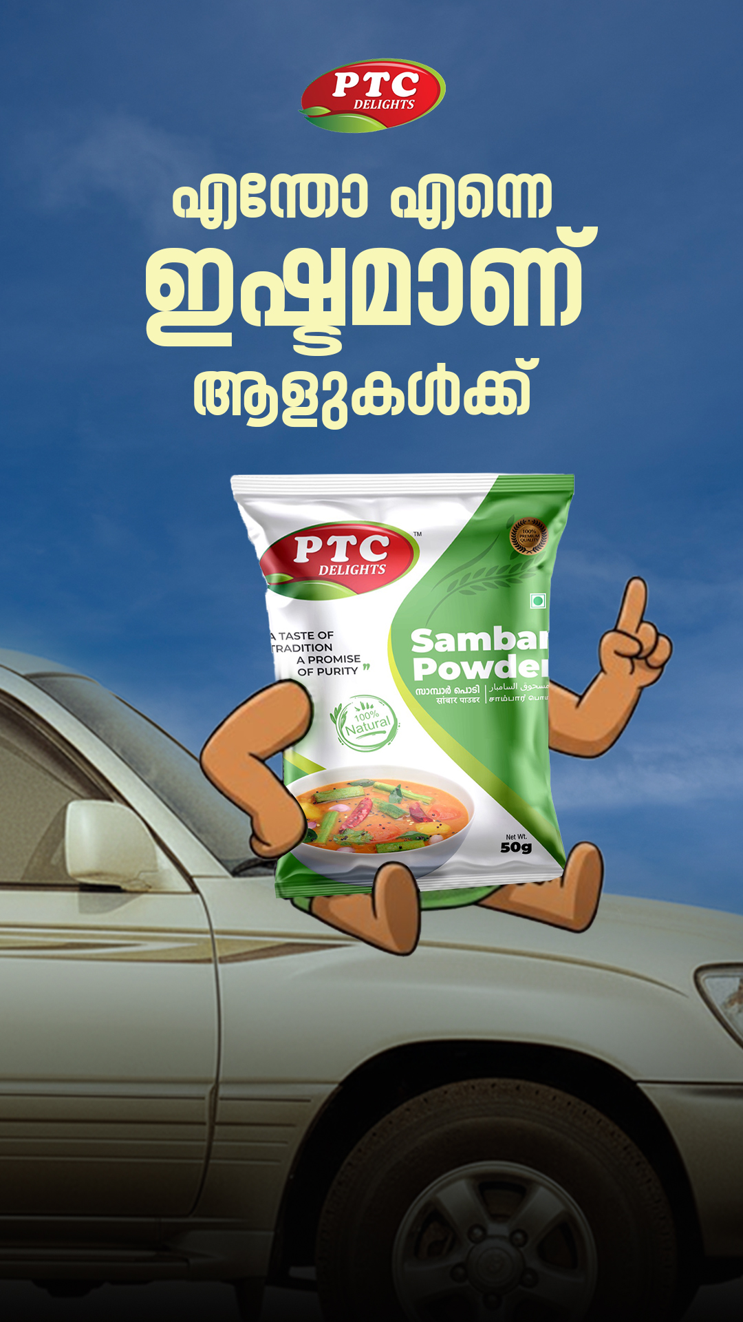 Instagram Of Sambar On Car