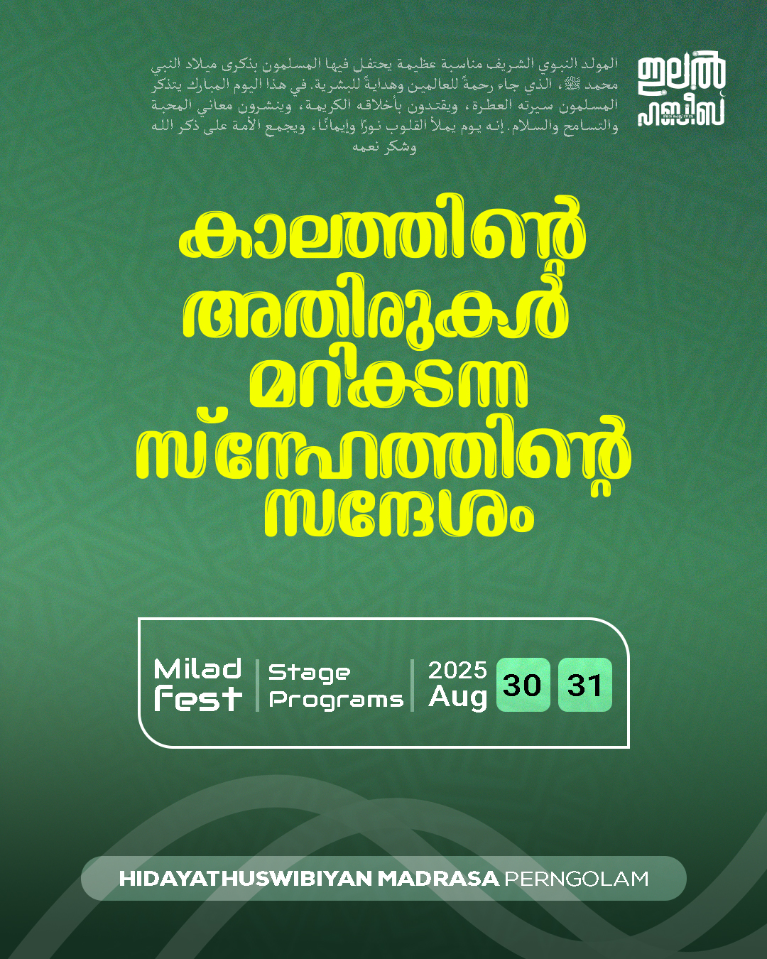 best graphic designer